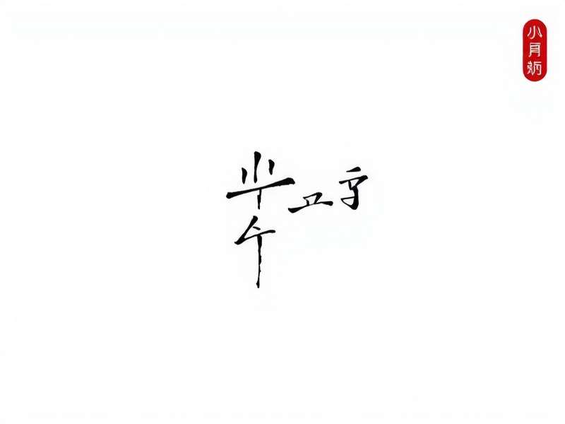 森泽佳奈写真集发行